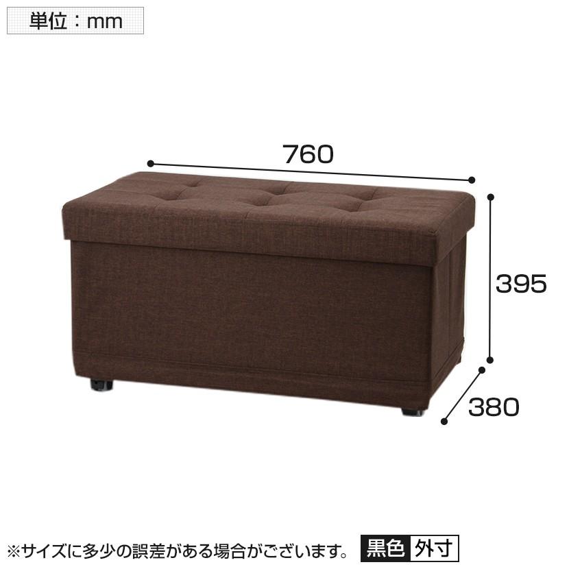 ベルク フォールディングベンチ 収納スツール キャスター付き フタ付き 長方形 収納ボックス 幅760×奥行380×高さ395mm|officecom|04