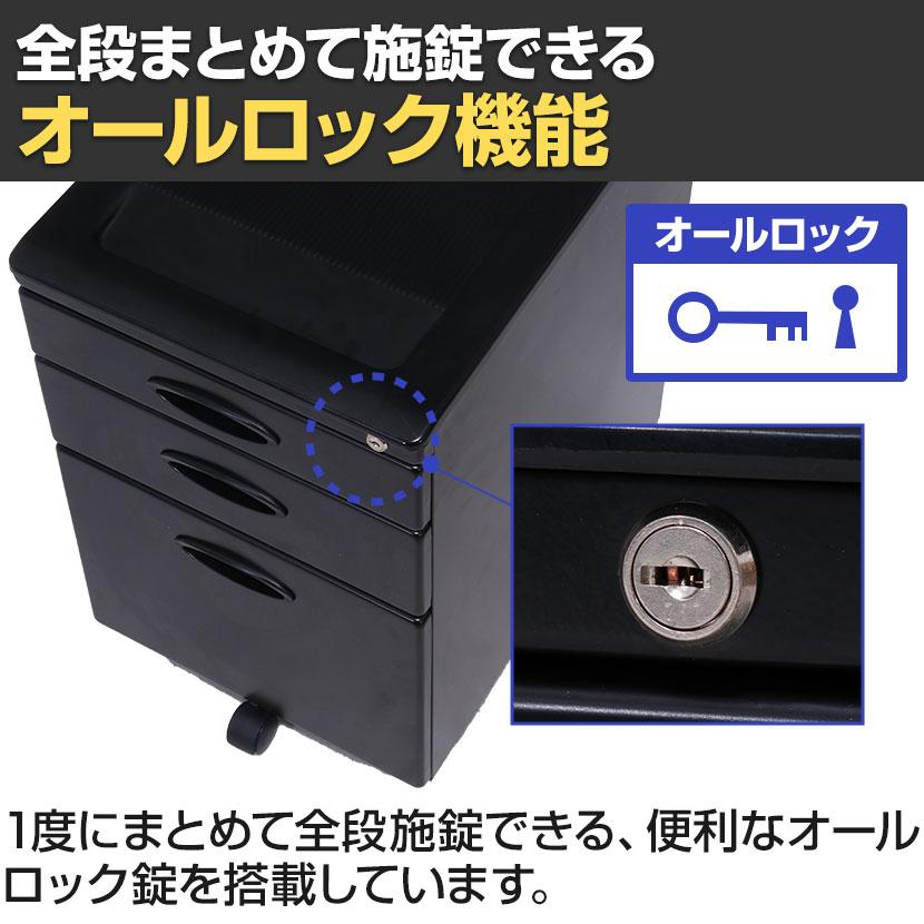 不二貿易（Fuji Boeki） インキャビネット デスク下ワゴン オフィス