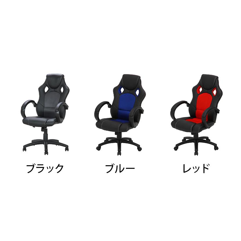 12/10 終 不二貿易 レーシングチェア サーキット CH-6104 ハイバックチェア PCチェア ワークチェア イス 菊TK 不二貿易（Fuji Boeki） レーシングチェア サーキット オフィスチェア