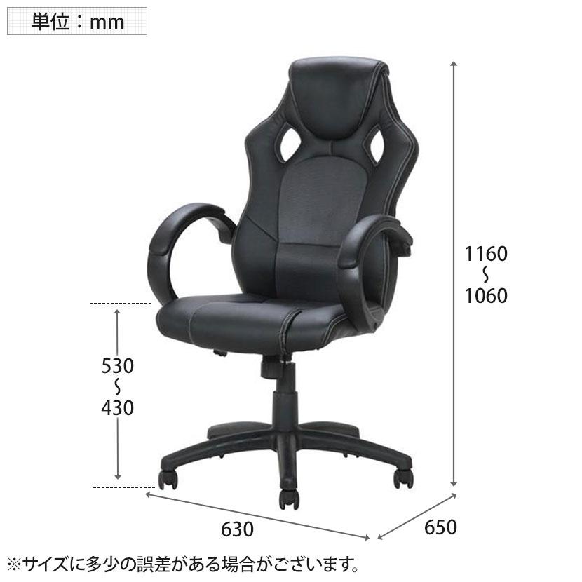 12/10 終 不二貿易 レーシングチェア サーキット CH-6104 ハイバックチェア PCチェア ワークチェア イス 菊TK 不二貿易（Fuji Boeki） レーシングチェア サーキット オフィスチェア