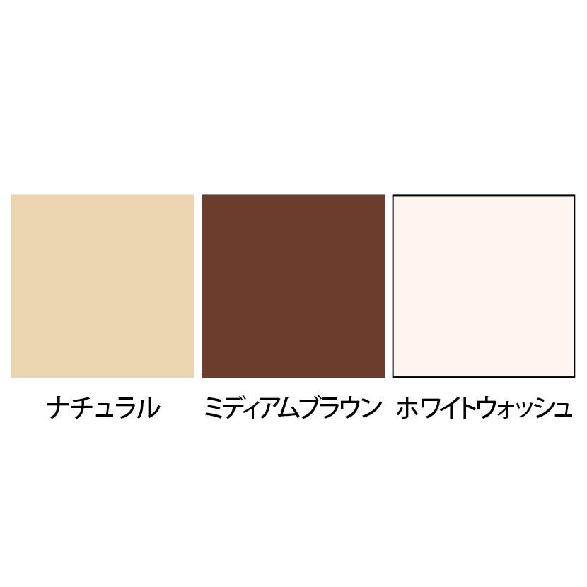 Natural Signature ティムバ ダイニングチェア 2脚セット 天然木 椅子 | 不二貿易 | 01