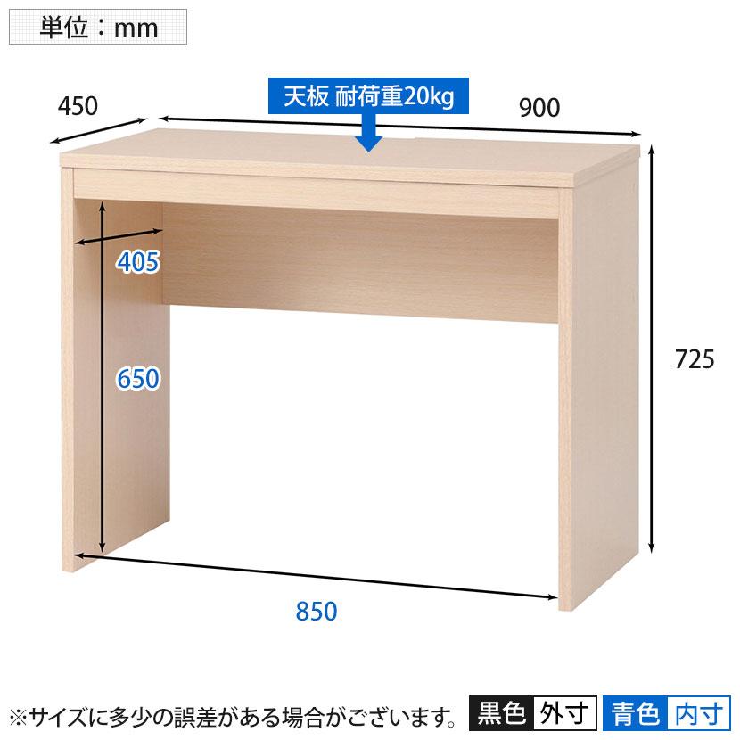 不二貿易（Fuji Boeki） シンプルデスク コンパクトタイプ パソコン