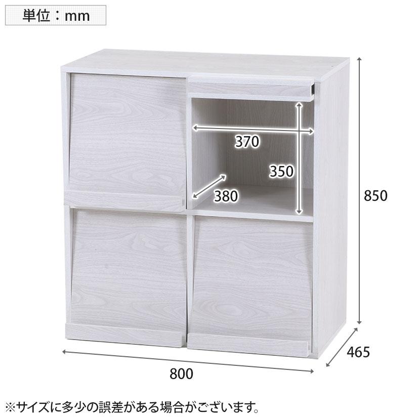 フラップ扉 ディスプレイラック 4マス 幅800×奥行465×高さ850mm｜officecom｜06