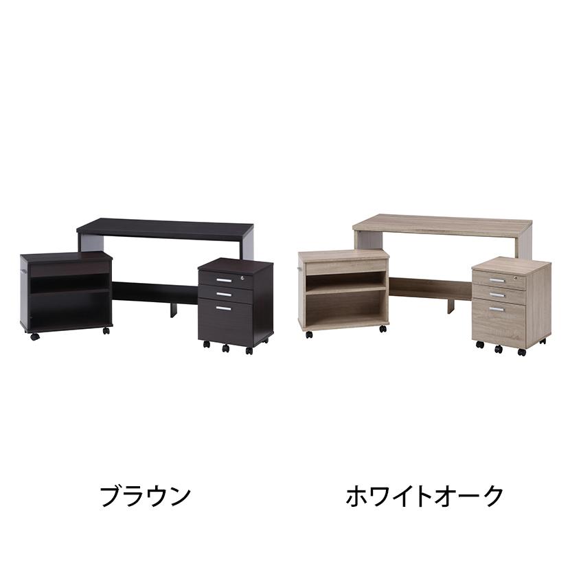 不二貿易（Fuji Boeki） シンプルデスク3点セット デスク+ワゴン+ 