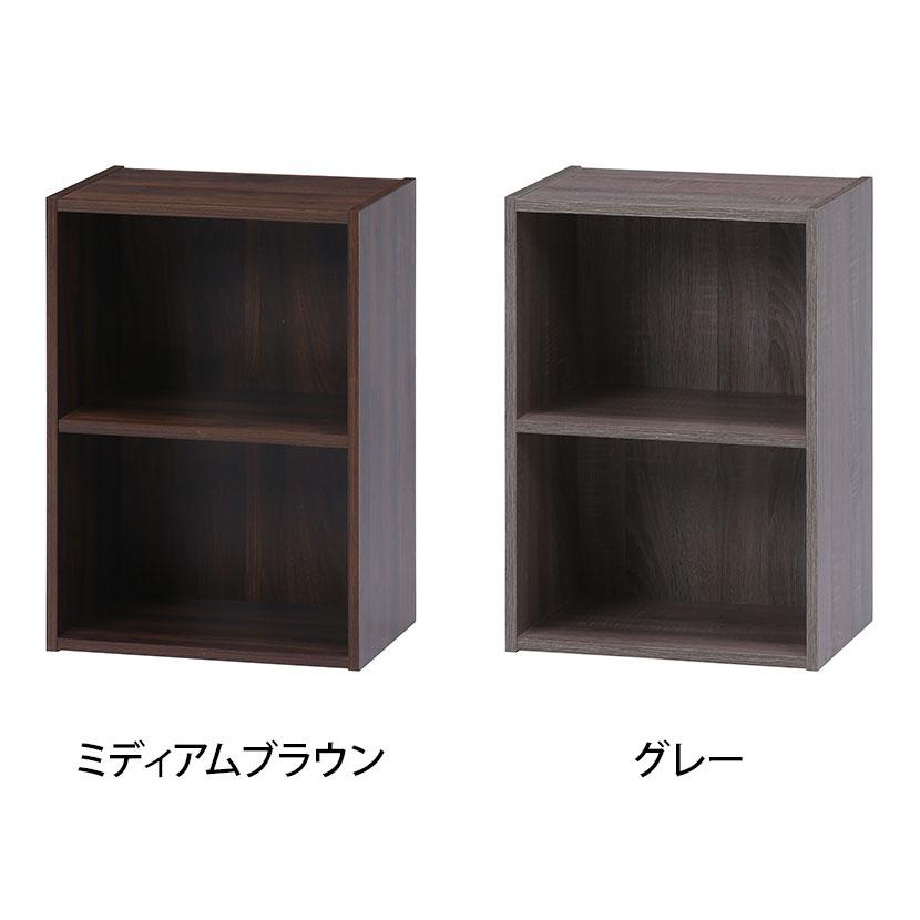 組立簡単カラーボックス 収納ボックス 工具不要 差込組立 2段 幅415×奥行290×高さ600mm | 不二貿易 | 01