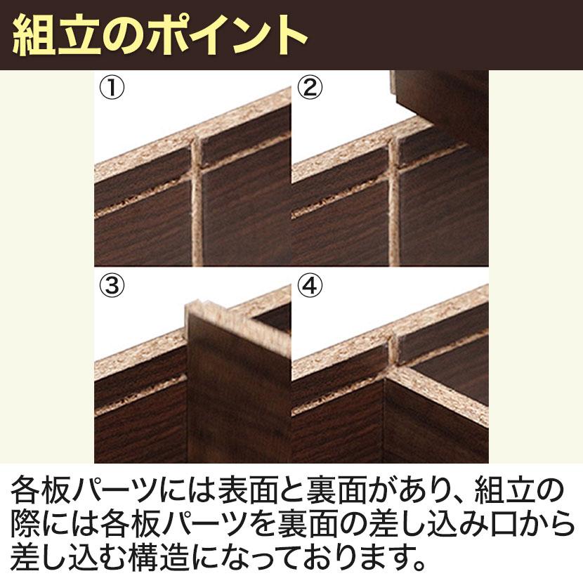 組立簡単カラーボックス 収納ボックス 工具不要 差込組立 2段 幅415×奥行290×高さ600mm | 不二貿易 | 05