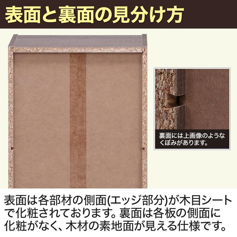 組立簡単カラーボックス 収納ボックス 工具不要 差込組立 2段 幅415×奥行290×高さ600mm | 不二貿易 | 06