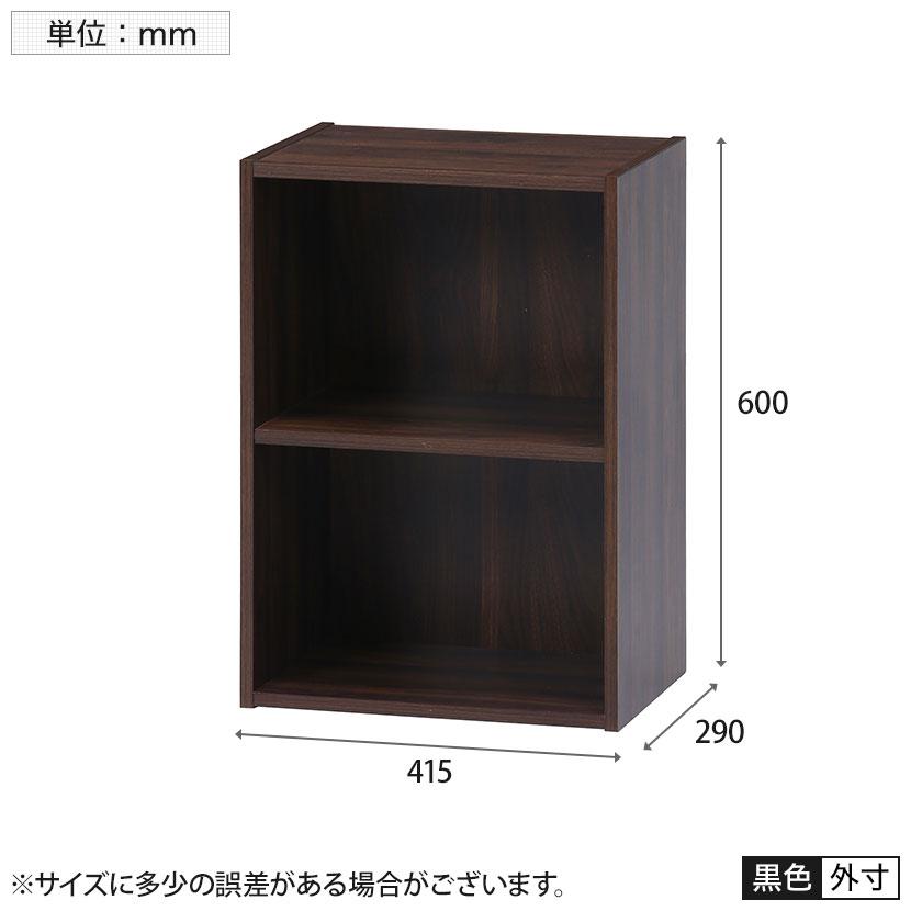 組立簡単カラーボックス 収納ボックス 工具不要 差込組立 2段 幅415×奥行290×高さ600mm | 不二貿易 | 07