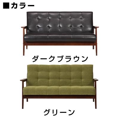 不二貿易 2人掛けソファー 不二貿易（Fuji Boeki） ソファー 2人掛け 肘付き フレンズ : オフィス