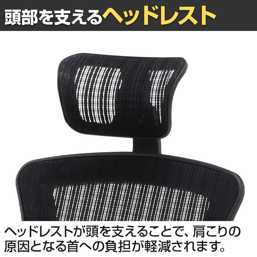 不二貿易（Fuji Boeki） マスター3 メッシュチェア オフィスチェア