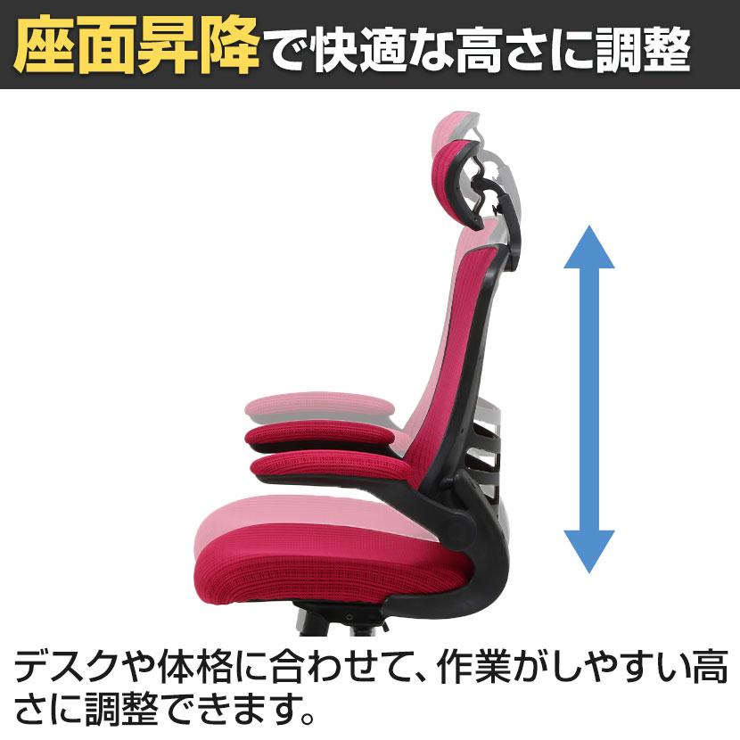不二貿易 マスター3 メッシュチェア オフィスチェア アーム 不二貿易 マスター3 メッシュチェア オフィスチェア アーム