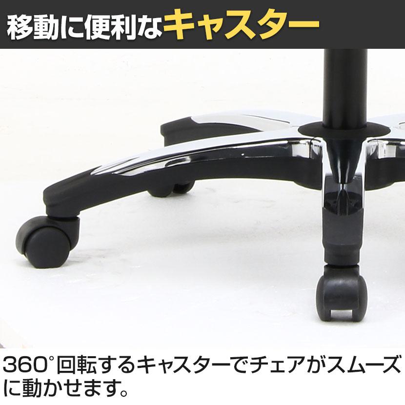 不二貿易 マスター3 メッシュチェア オフィスチェア アーム 不二貿易 マスター3 メッシュチェア オフィスチェア アーム