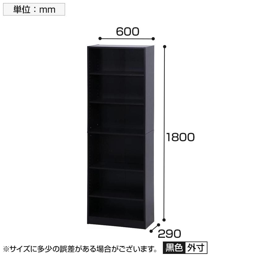 不二貿易（Fuji Boeki） カラーボックス おしゃれ 多目的収納棚 収納