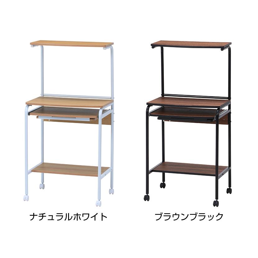 パソコンデスク オフィスデスク 机 上棚付き キーボードスライダー付き マウストレー付き コンパクトデスク スリムデスク 幅600×奥行480×高さ1220mm | 不二貿易 | 01