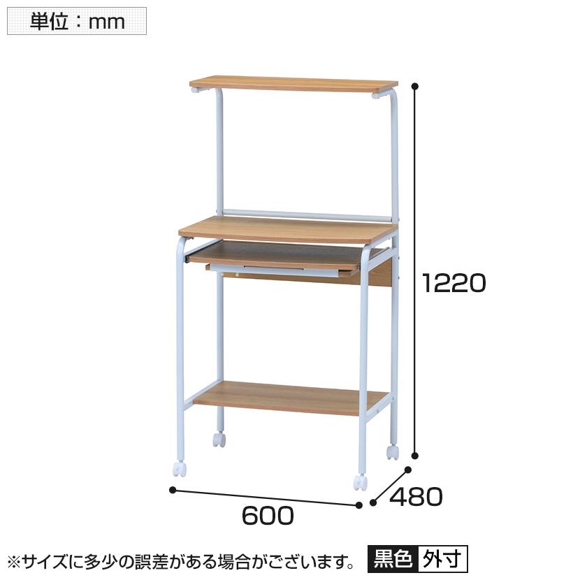 パソコンデスク オフィスデスク 机 上棚付き キーボードスライダー付き マウストレー付き コンパクトデスク スリムデスク 幅600×奥行480×高さ1220mm | 不二貿易 | 06