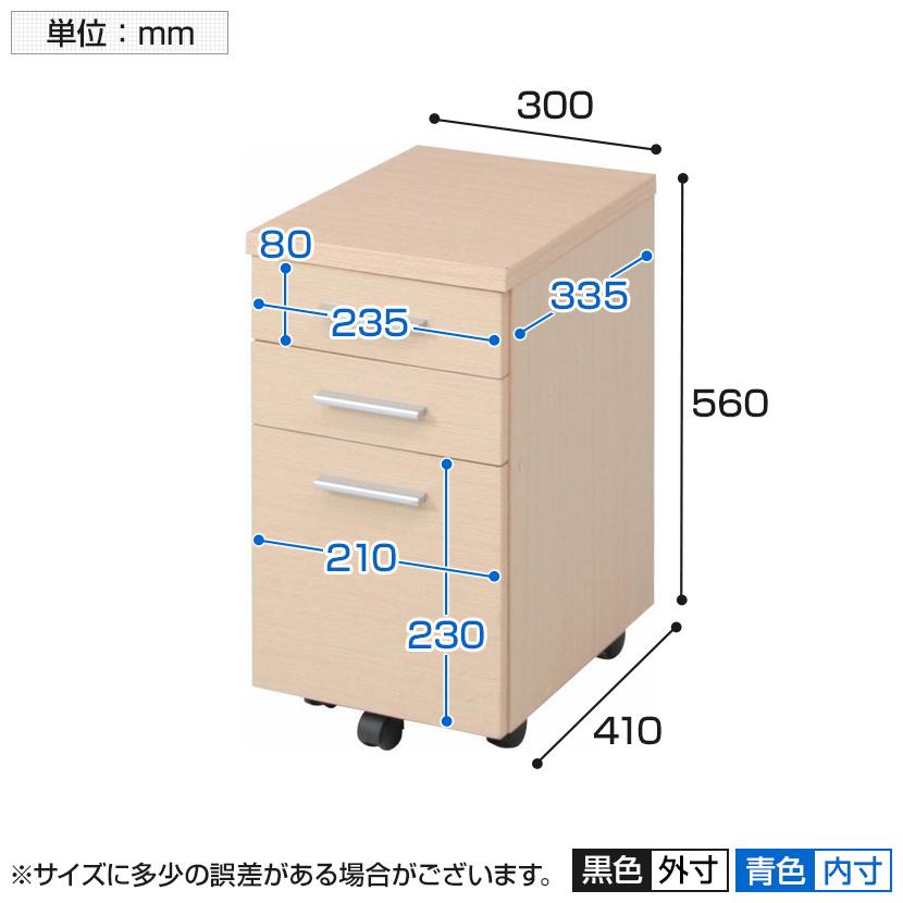 不二貿易 スリムインキャビネット デスク下ワゴン オフィス 不二貿易 スリムインキャビネット デスク下ワゴン オフィス