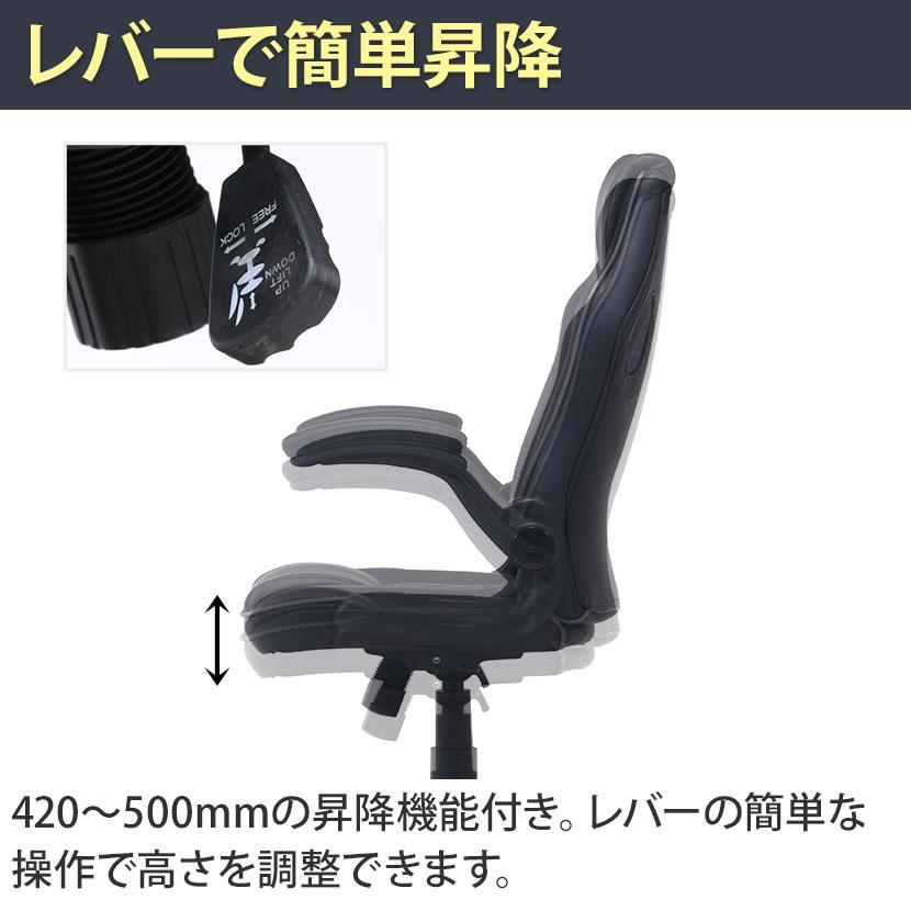 不二貿易（Fuji Boeki） ゲーミングチェア シグナル 在宅勤務 アーム