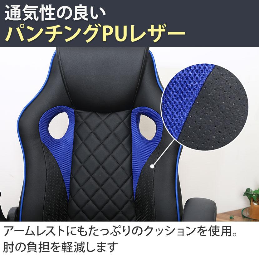 不二貿易 ゲーミングチェア シグナル 在宅勤務 アームアップ機能 通気