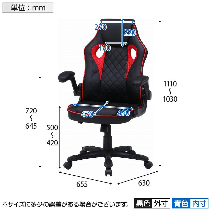 不二貿易（Fuji Boeki） ゲーミングチェア シグナル 在宅勤務 アーム