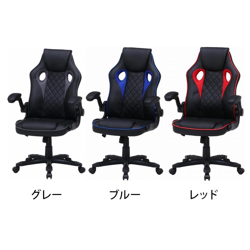不二貿易 ゲーミングチェア シグナル 在宅勤務 アームアップ機能 不二貿易 ゲーミングチェア シグナル 在宅勤務 アームアップ機能