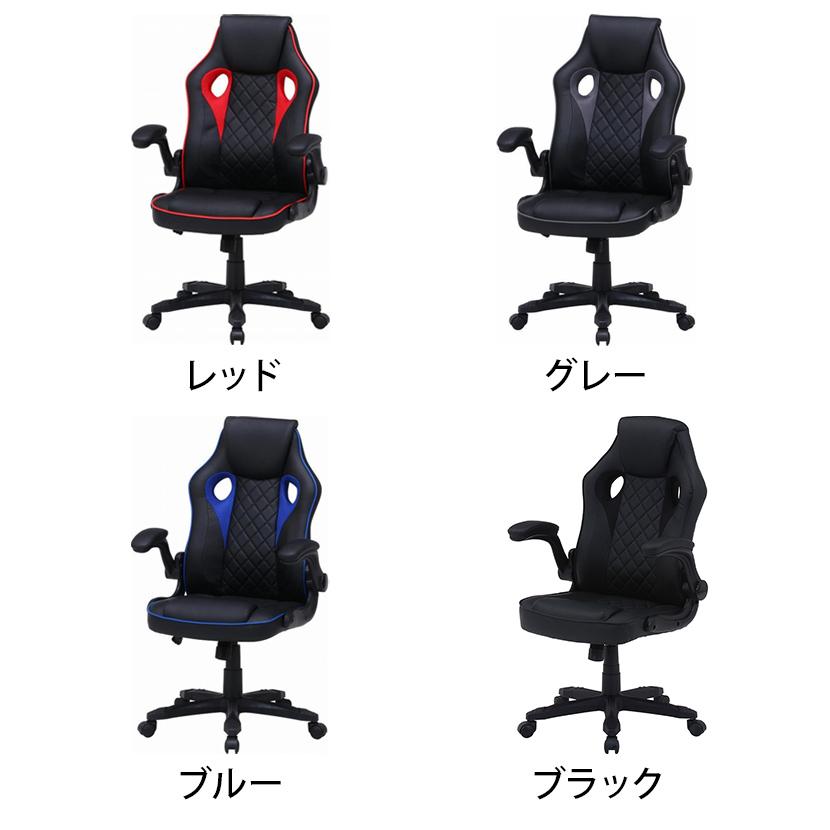 不二貿易（Fuji Boeki） ゲーミングチェア シグナル 在宅勤務 アーム