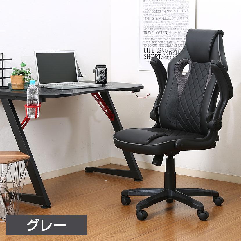 不二貿易（Fuji Boeki） ゲーミングチェア シグナル 在宅勤務 アーム