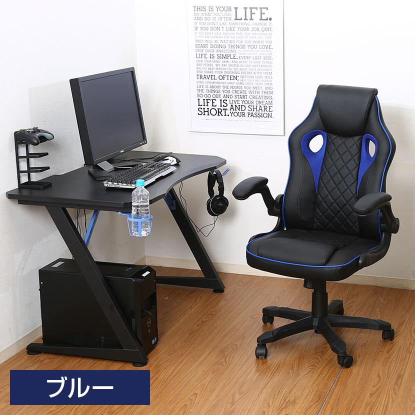 不二貿易（Fuji Boeki） ゲーミングチェア シグナル 在宅勤務 アーム