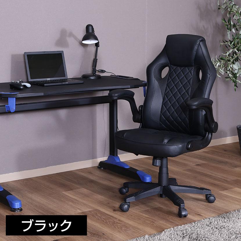 不二貿易（Fuji Boeki） ゲーミングチェア シグナル 在宅勤務 アーム