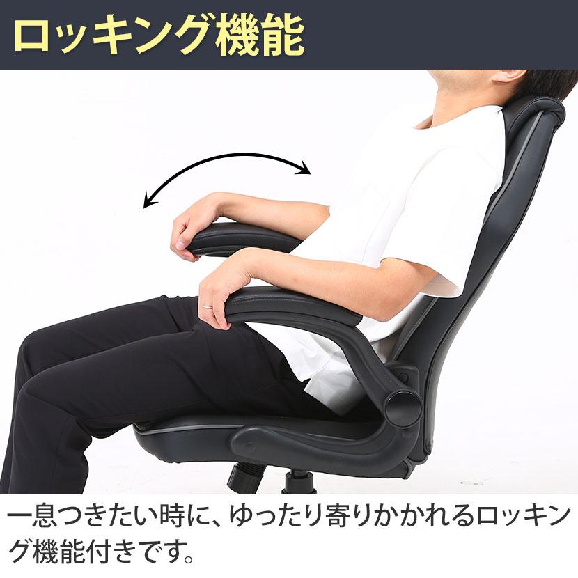 【数量限定】不二貿易 ゲーミングチェア オフィスチェア 幅65.5×奥行63×高 Amazon.co.jp: 不二貿易 ゲーミングチェア オフィスチェア 幅65.5×奥行