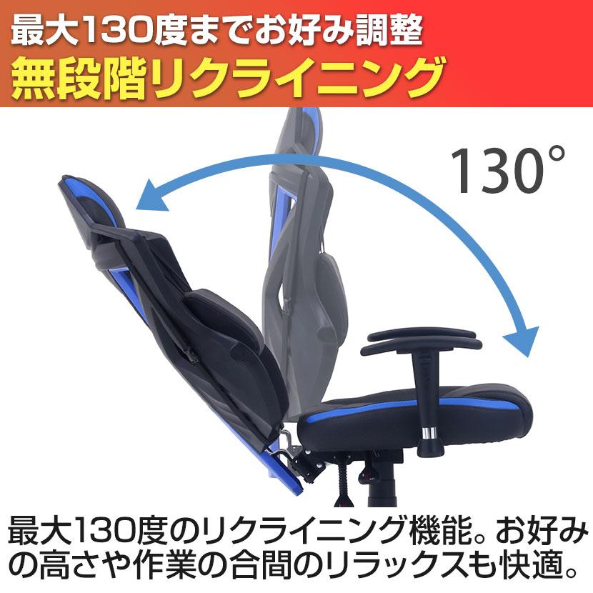 不二貿易（Fuji Boeki） メッシュゲーミングチェア レイズ 在宅勤務