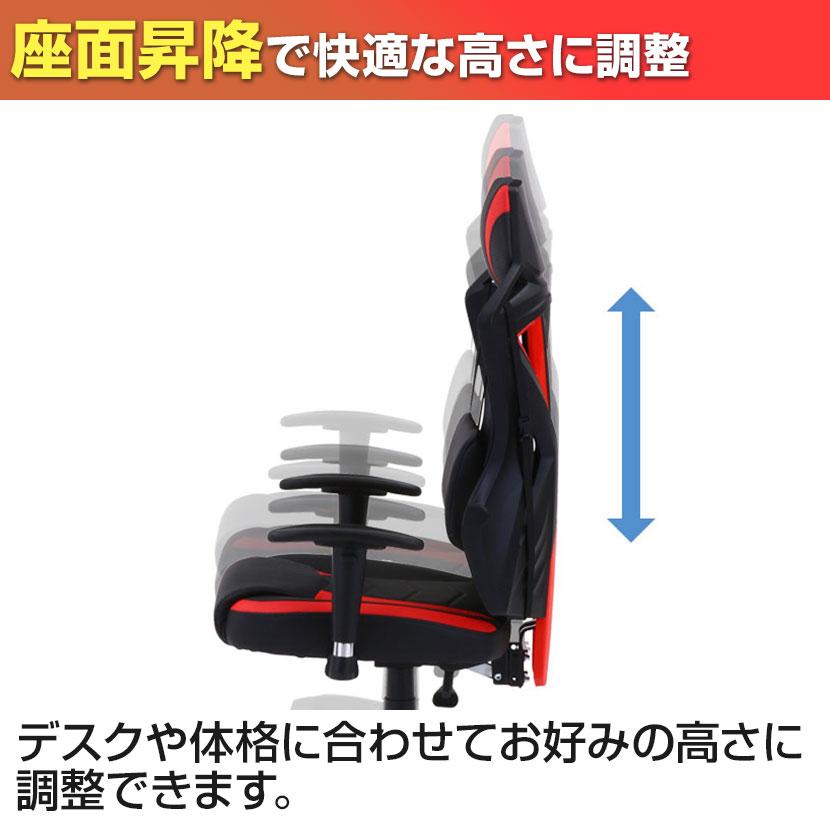 不二貿易（Fuji Boeki） メッシュゲーミングチェア レイズ 在宅勤務