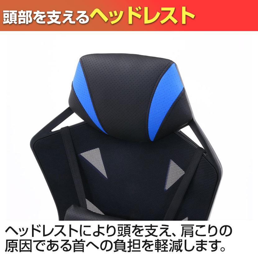 不二貿易（Fuji Boeki） メッシュゲーミングチェア レイズ 在宅勤務