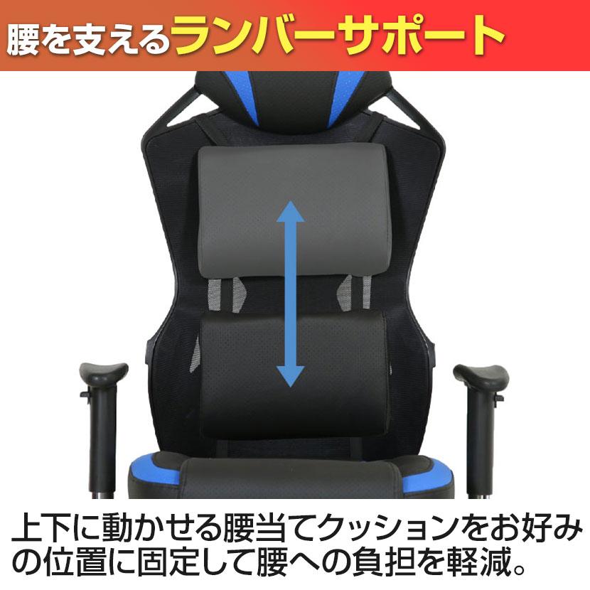 不二貿易 メッシュゲーミングチェア レイズ 在宅勤務 高い通気性