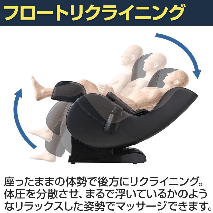 フジ医療器 マッサージチェア LO57 LS-500ZG スタイリッシュモデル