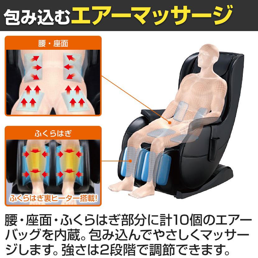 フジ医療器 マッサージチェア LO57 LS-500ZG スタイリッシュモデル