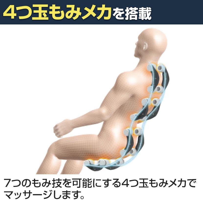 フジ医療器 マッサージチェア LO57 LS-500ZG スタイリッシュモデル