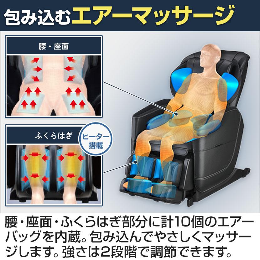 フジ医療器 マッサージチェア LO57 LS-500ZG スタイリッシュモデル