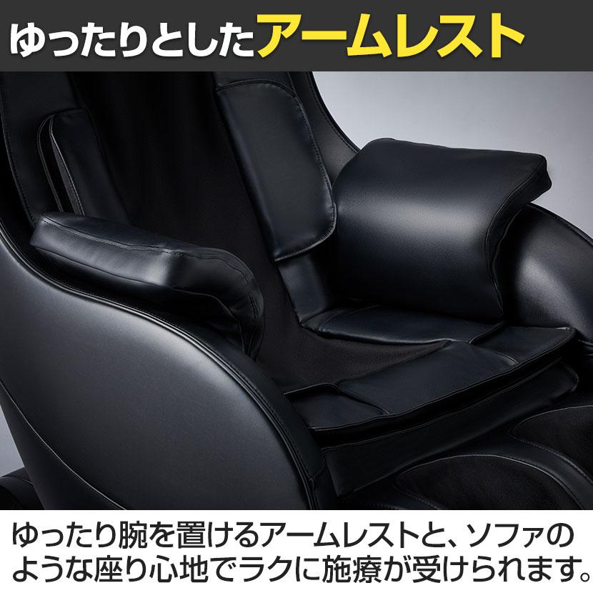 フジ医療器 マッサージチェア LO57 LS-500ZG スタイリッシュモデル