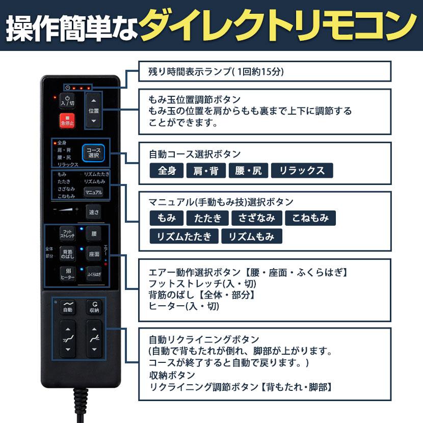 フジ医療器 マッサージチェア LO57 LS-500ZG スタイリッシュモデル