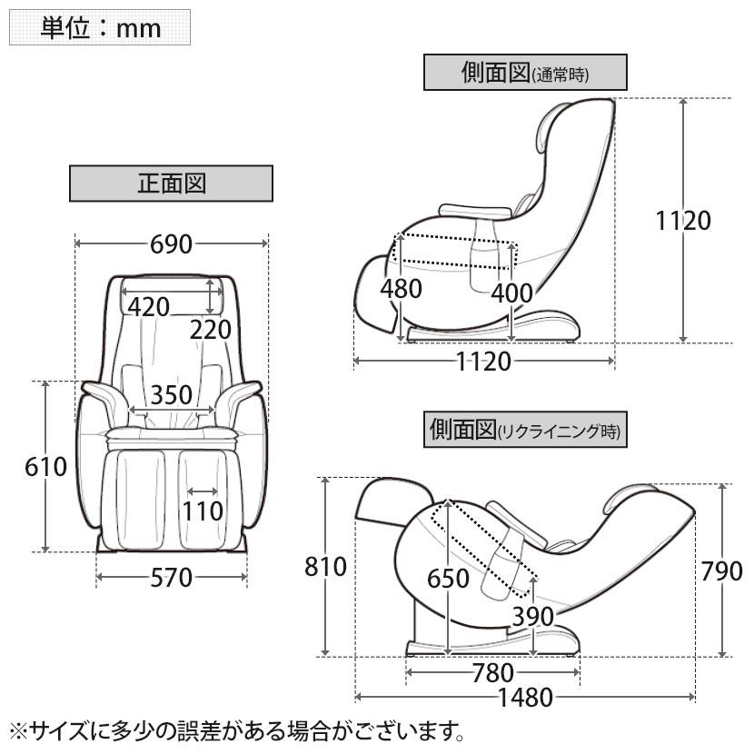 フジ医療器 マッサージチェア LO57 LS-500ZG スタイリッシュモデル