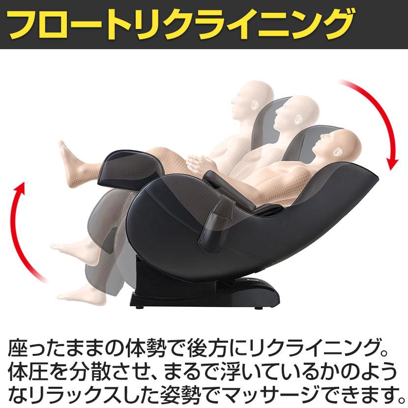 フジ医療器 マッサージチェア LO57 LS-500ZG スタイリッシュモデル