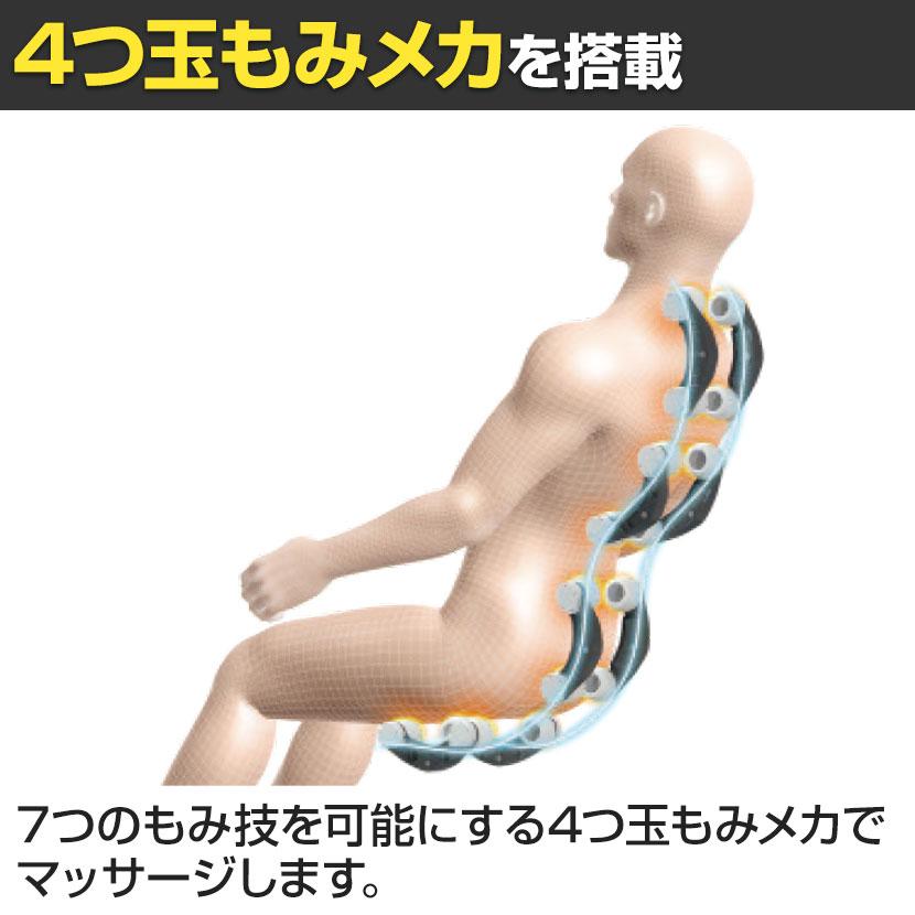 フジ医療器 マッサージチェア LO57 LS-500ZG スタイリッシュモデル