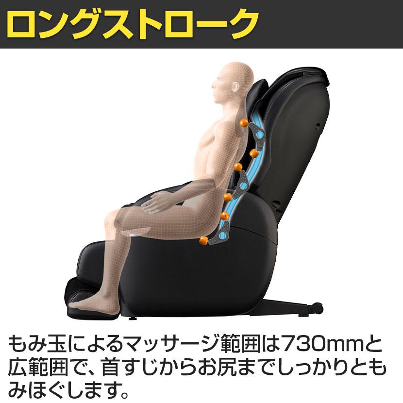 フジ医療器 マッサージチェア フルリクライニング リモコン収納