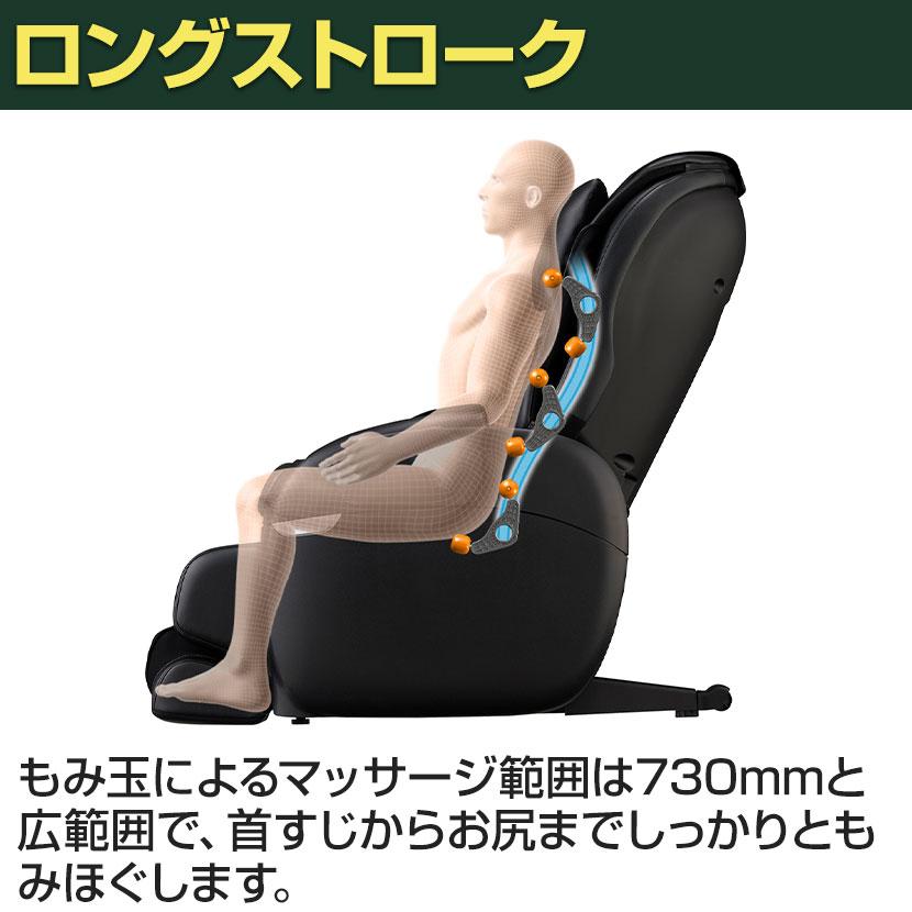 フジ医療器 マッサージチェア フルリクライニング リモコン収納