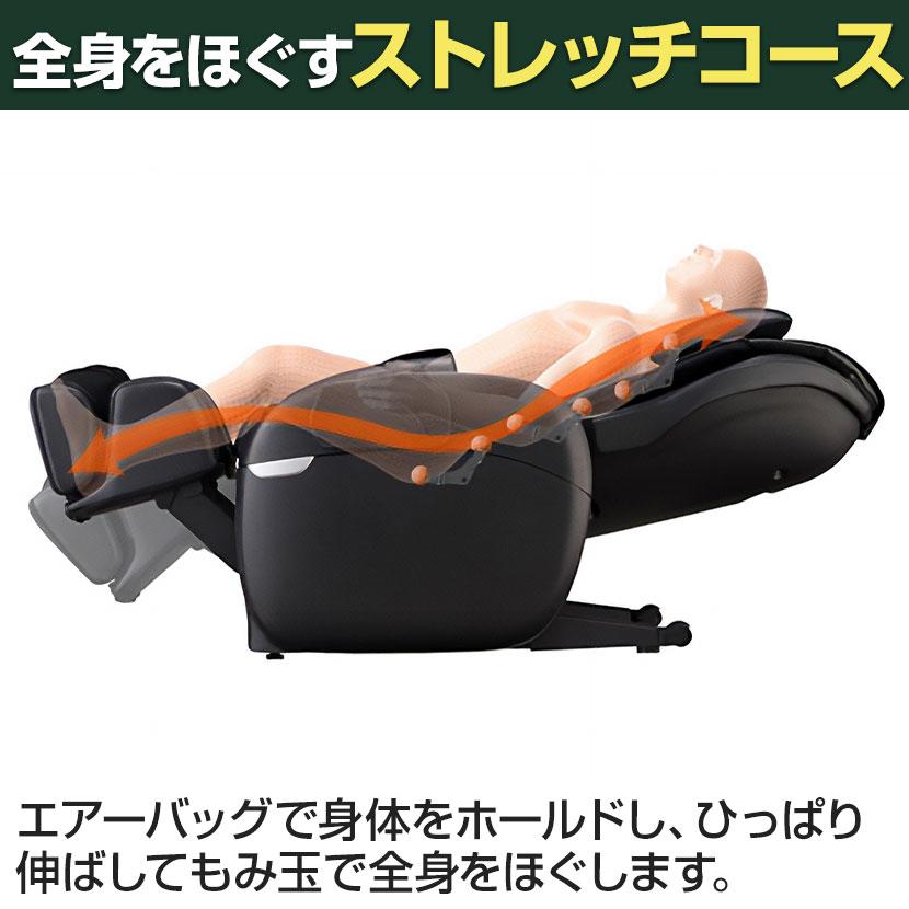 フジ医療器 マッサージチェア フルリクライニング リモコン収納