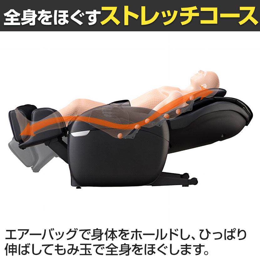 フジ医療器 マッサージチェア ET23 トラディS TR-40 リクライニング
