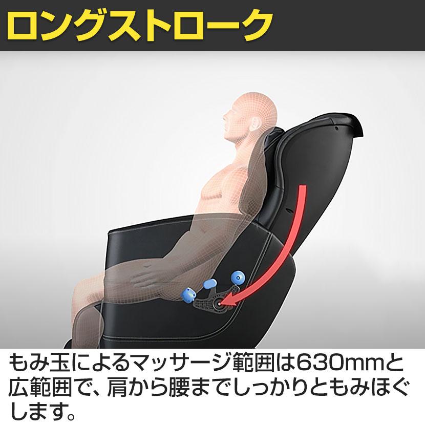 3年延長保証付 フジ医療器 マッサージチェア MT23 トラディ TR-600