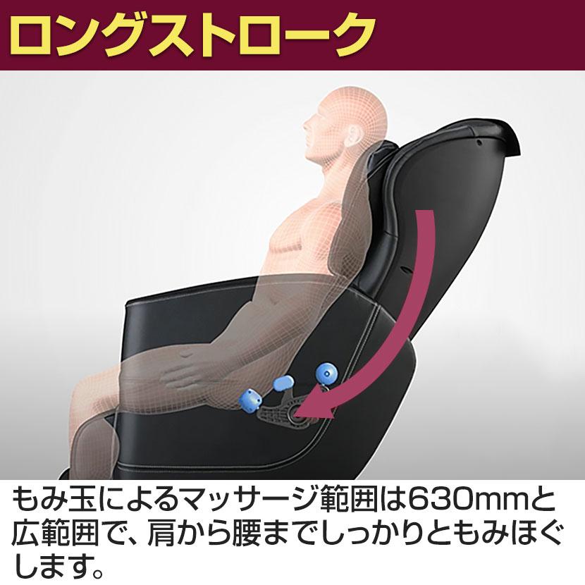 3年延長保証付 フジ医療器 マッサージチェア MT23 トラディ TR-600