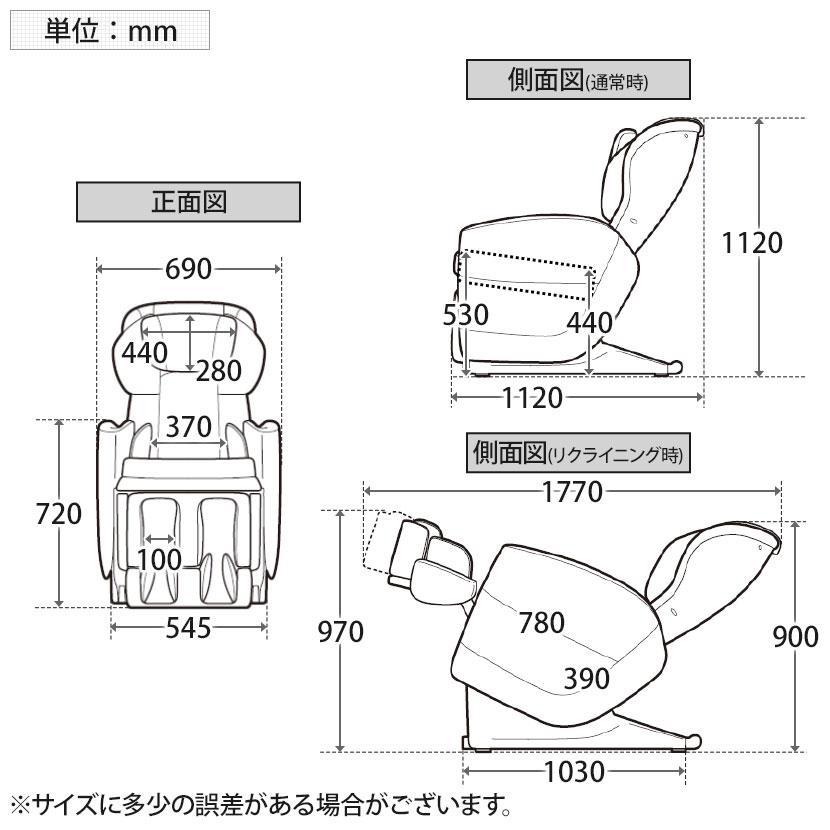 3年延長保証付 フジ医療器 マッサージチェア MT23 トラディ TR-600