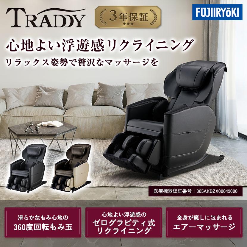 3年延長保証付 フジ医療器 マッサージチェア MT23 トラディ TR-600